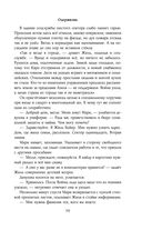 Одержизнь — фото, картинка — 59