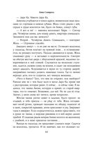 Одержизнь — фото, картинка — 60
