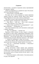 Одержизнь — фото, картинка — 61