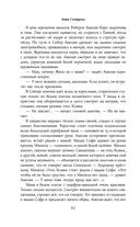 Одержизнь — фото, картинка — 62