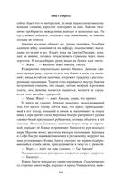 Одержизнь — фото, картинка — 64