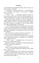 Одержизнь — фото, картинка — 65