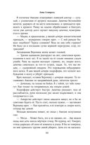 Одержизнь — фото, картинка — 66