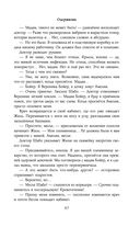 Одержизнь — фото, картинка — 67