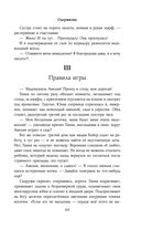 Одержизнь — фото, картинка — 69