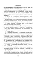 Одержизнь — фото, картинка — 71