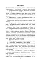 Одержизнь — фото, картинка — 72
