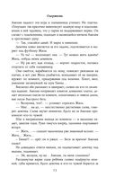 Одержизнь — фото, картинка — 73