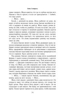 Одержизнь — фото, картинка — 74