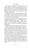 Одержизнь — фото, картинка — 78