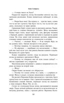 Одержизнь — фото, картинка — 80