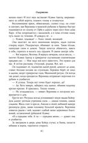 Одержизнь — фото, картинка — 81