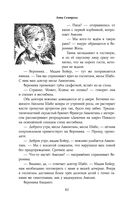 Одержизнь — фото, картинка — 82