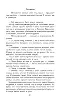 Одержизнь — фото, картинка — 83