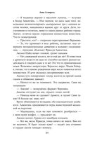 Одержизнь — фото, картинка — 84