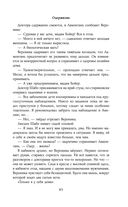 Одержизнь — фото, картинка — 85