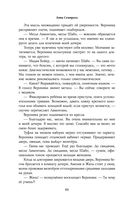 Одержизнь — фото, картинка — 86