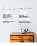 Вышивка Элис Макабэ. Сказки японского леса — фото, картинка — 1