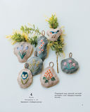 Вышивка Элис Макабэ. Сказки японского леса — фото, картинка — 5