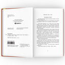 Владимир Высоцкий. Собрание сочинений в четырех томах — фото, картинка — 22