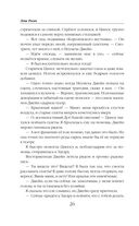 Новички в академии — фото, картинка — 25