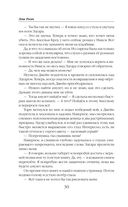 Новички в академии — фото, картинка — 29