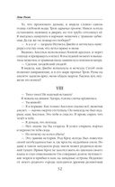 Новички в академии — фото, картинка — 31