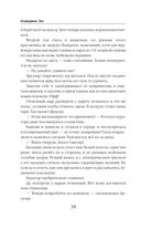 Новички в академии — фото, картинка — 37