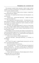 Новички в академии — фото, картинка — 38