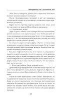 Новички в академии — фото, картинка — 40