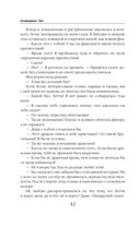 Новички в академии — фото, картинка — 41