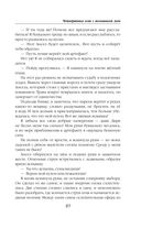 Новички в академии — фото, картинка — 48