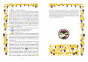 Цветочки святого Франциска Ассизского — фото, картинка — 4