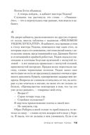 Этюд в черных тонах — фото, картинка — 17