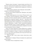 Этюд в черных тонах — фото, картинка — 21