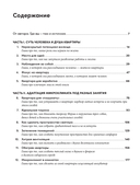 Душа квартиры — фото, картинка — 1