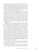 Душа квартиры — фото, картинка — 11