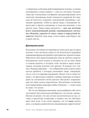 Душа квартиры — фото, картинка — 12
