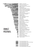 Душа квартиры — фото, картинка — 13