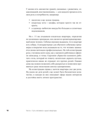 Душа квартиры — фото, картинка — 14