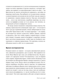 Душа квартиры — фото, картинка — 17