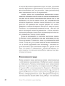 Душа квартиры — фото, картинка — 18