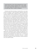 Душа квартиры — фото, картинка — 21