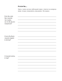 Душа квартиры — фото, картинка — 24