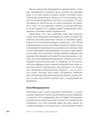 Душа квартиры — фото, картинка — 26