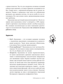 Душа квартиры — фото, картинка — 27