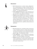 Душа квартиры — фото, картинка — 28