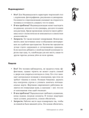 Душа квартиры — фото, картинка — 29