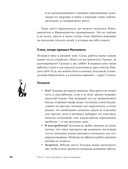 Душа квартиры — фото, картинка — 30