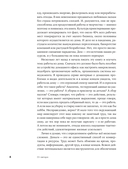Душа квартиры — фото, картинка — 4